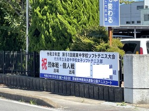 市役所前　名前なし\